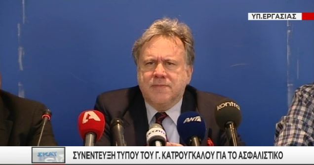 Την βελτιωμένη πρόταση για το ασφαλιστικό παρουσιάζει ο Κατρούγκαλος