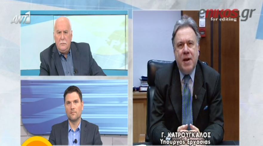 Κατρούγκαλος: Το ΔΝΤ δεν μου έχει ζητήσει μείωση των κύριων συντάξεων – ΒΙΝΤΕΟ