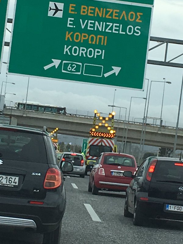 Κλειστός ο δρόμος προς το αεροδρόμιο – ΦΩΤΟ αναγνώστη – ΤΩΡΑ