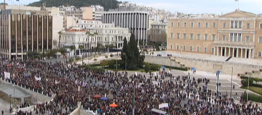 Μεγάλη η συμμετοχή στην πορεία του ΠΑΜΕ έξω από τη βουλή – ΒΙΝΤΕΟ – ΤΩΡΑ