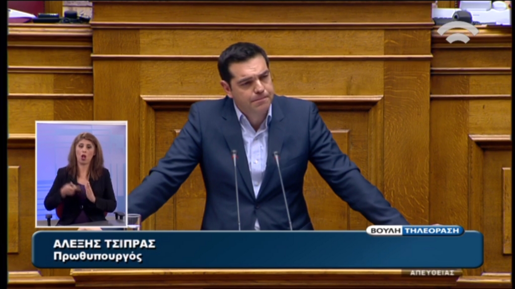 Επίθεση Τσίπρα στη ΝΔ: Προστατεύσατε τους φοροφυγάδες – ΒΙΝΤΕΟ