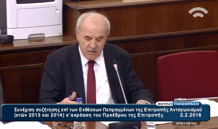 Αιχμές από τον πρόεδρο της Επιτροπής Ανταγωνισμού: Όταν ένα άλογο τρέχει δεν το αλλάζεις