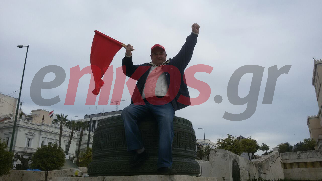Ο διαδηλωτής με την κόκκινη σημαία που έκλεψε την παράσταση – ΦΩΤΟ