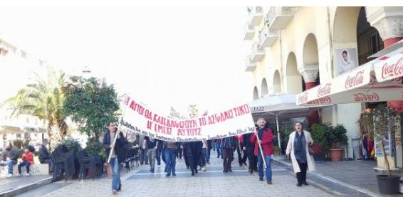 Πορεία ενάντια στο ασφαλιστικό στη Θεσσαλονίκη – ΦΩΤΟ