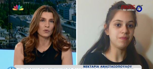 Η 18χρονη Νεκταρία που συγκίνησε το διαδίκτυο: Το έκανα για όλο τον κόσμο – ΒΙΝΤΕΟ