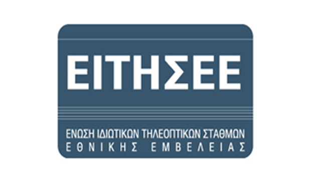 Η Ένωση Ιδιωτικών Τηλεοπτικών Σταθμών για τις τηλεοπτικές άδειες