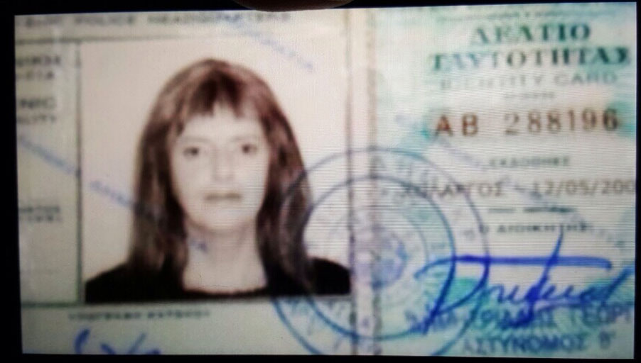 Αυτή είναι η πλαστή ταυτότητα με την οποία η γυναίκα νοίκιασε το ελικόπτερο – ΦΩΤΟ