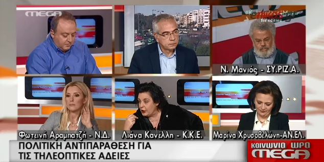 Κόντρα Κανέλλη – Μανιού για τις τηλεοπτικές άδειες – ΒΙΝΤΕΟ