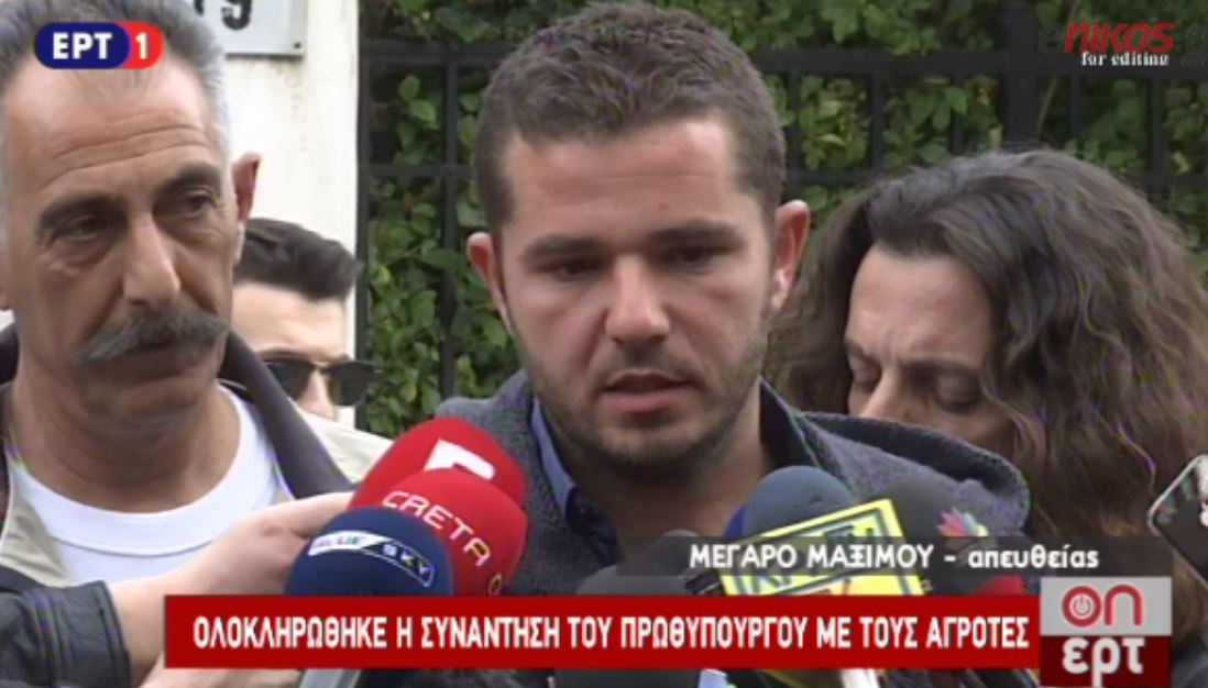 Οι δηλώσεις των αγροτών μετά τη συνάντηση με τον Πρωθυπουργό – ΒΙΝΤΕΟ