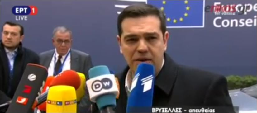 Τσίπρας: Το μέλλον της Ευρώπης δεν είναι τα τείχη – ΒΙΝΤΕΟ