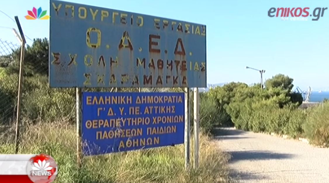 Αυτός είναι ο χώρος που θα φιλοξενηθούν οι πρόσφυγες στο Σχιστό – ΒΙΝΤΕΟ