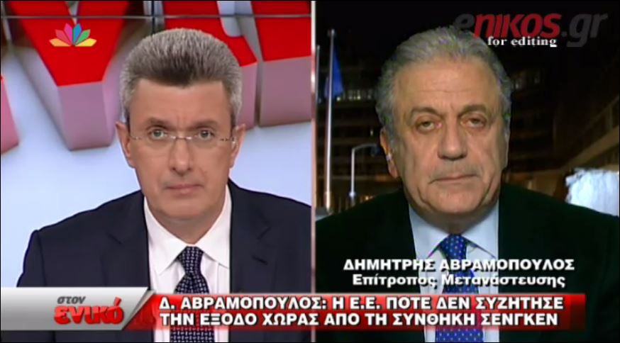 Η συνέντευξη του Ευρωπαίου Επιτρόπου Δημήτρη Αβραμόπουλου στον Νίκο Χατζηνικολάου για το προσφυγικό – ΒΙΝΤΕΟ