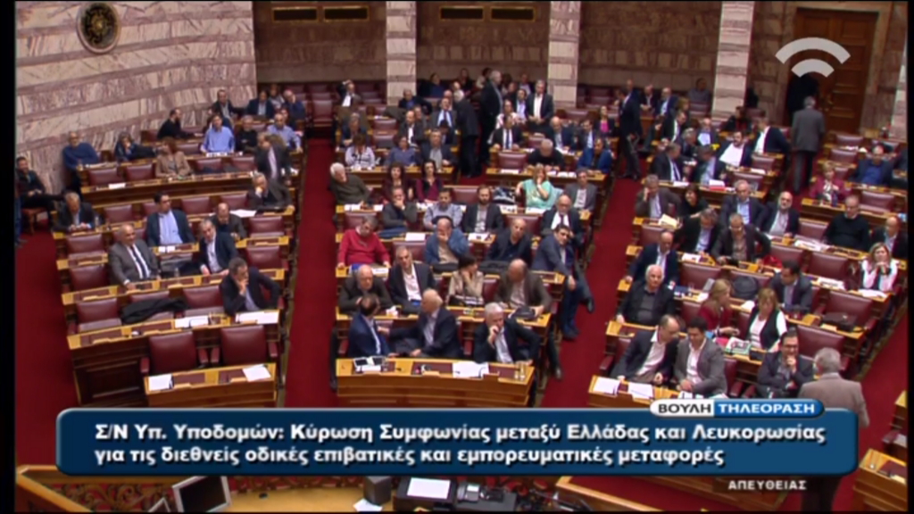 Σε εξέλιξη η ονομαστική ψηφοφορία για τις τηλεοπτικές άδειες