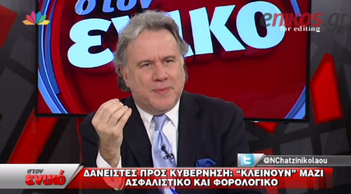 Κατρούγκαλος: Άνθρωποι σαν εμένα που έβγαζα 60.000 ευρώ θα δυσκολευτούν να πληρώσουν – ΒΙΝΤΕΟ