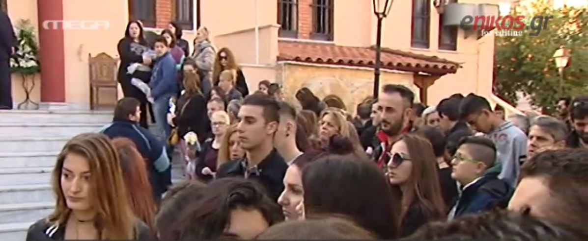 Φίλοι, συγγενείς και θαυμαστές στην εκκλησία της Νέας Ιωνίας για τον Παντελίδη – ΒΙΝΤΕΟ