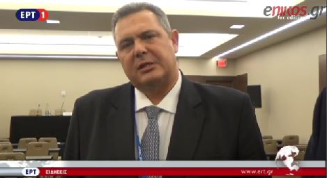 Καμμένος: H αξιολόγηση είναι σε πάρα πολύ καλό επίπεδο – ΒΙΝΤΕΟ