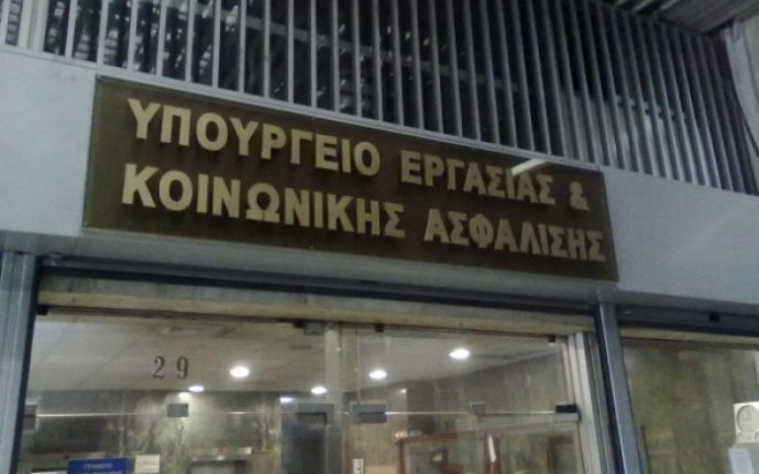 Διευκρινίσεις για την πληρωμή των καθαριστριών από το υπουργείο Εργασίας