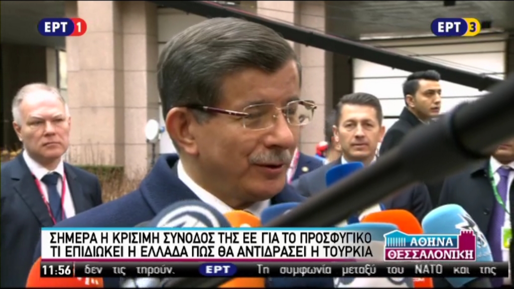 Νταβούτογλου: Ο μόνος τρόπος να ανταποκριθούμε είναι η αλληλεγγύη – ΒΙΝΤΕΟ