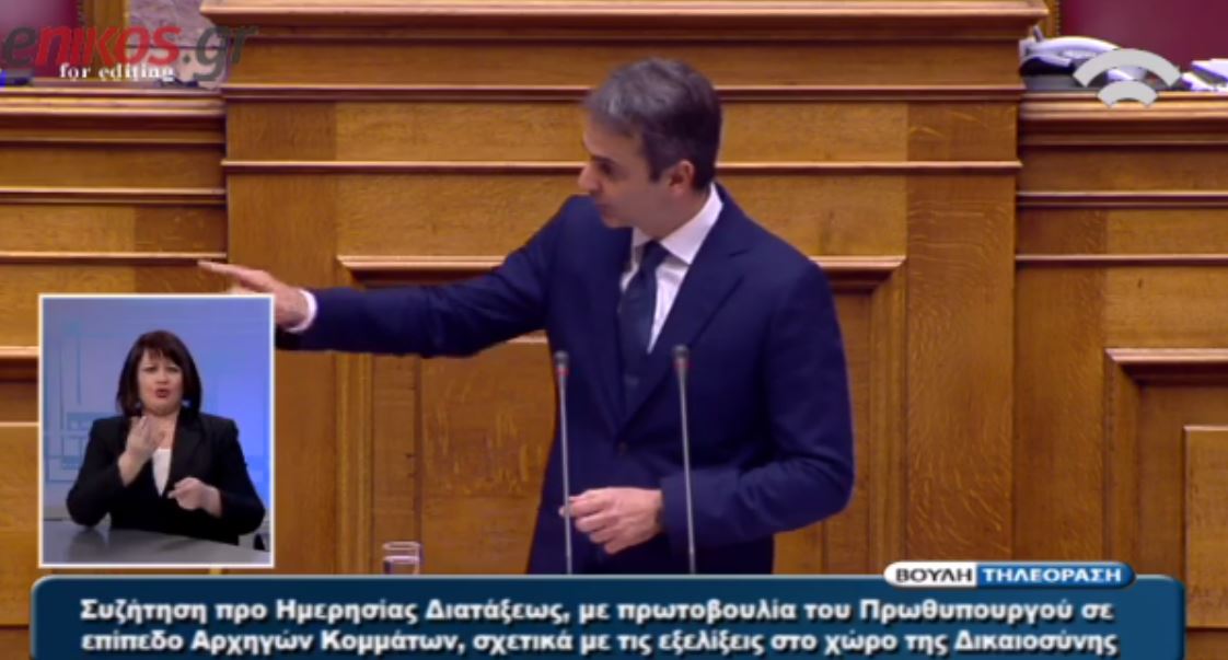 Μητσοτάκης: Τη λύση θα τη δώσει ο λαός – ΒΙΝΤΕΟ