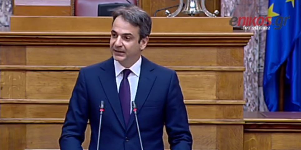 Μητσοτάκης: Ανησυχητική η χθεσινή τηλεοπτική παρουσία του Τσίπρα – ΒΙΝΤΕΟ