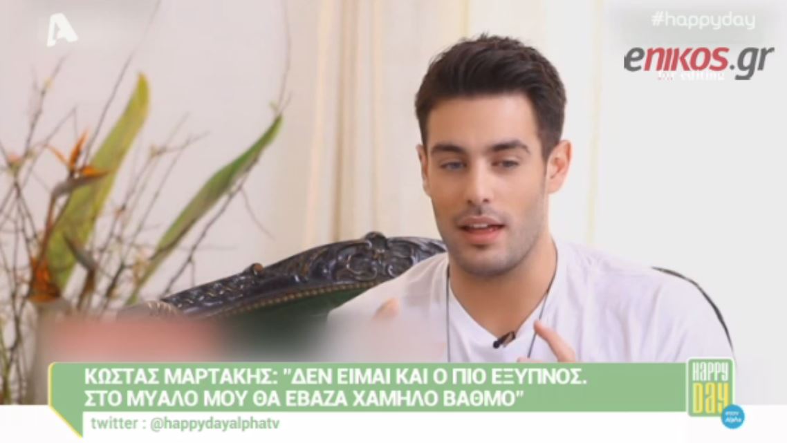 Μαρτάκης: Δεν είμαι και ο πιο έξυπνος άνθρωπος – ΒΙΝΤΕΟ