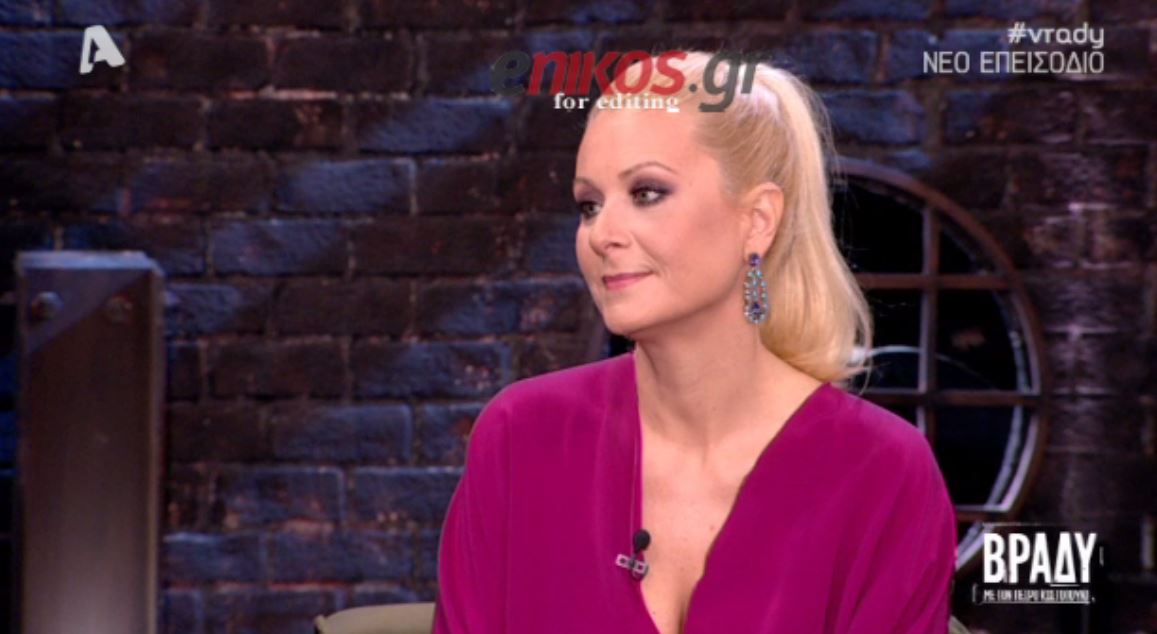 Με ποιον θα ήθελε να τα έχει η Γκαγκάκη – ΒΙΝΤΕΟ
