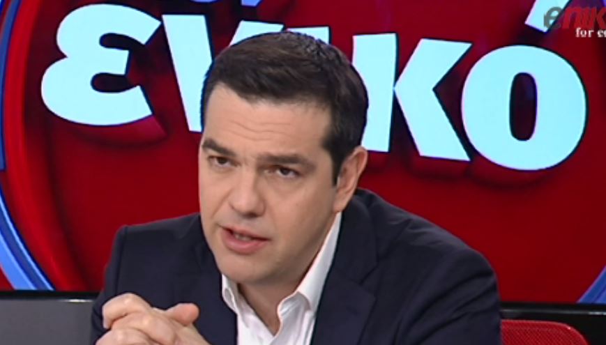 Ο Αλέξης Τσίπρας για το διαδίκτυο: Δεν θέλουμε να το ελέγξουμε, θα βάλουμε κανόνες – ΒΙΝΤΕΟ