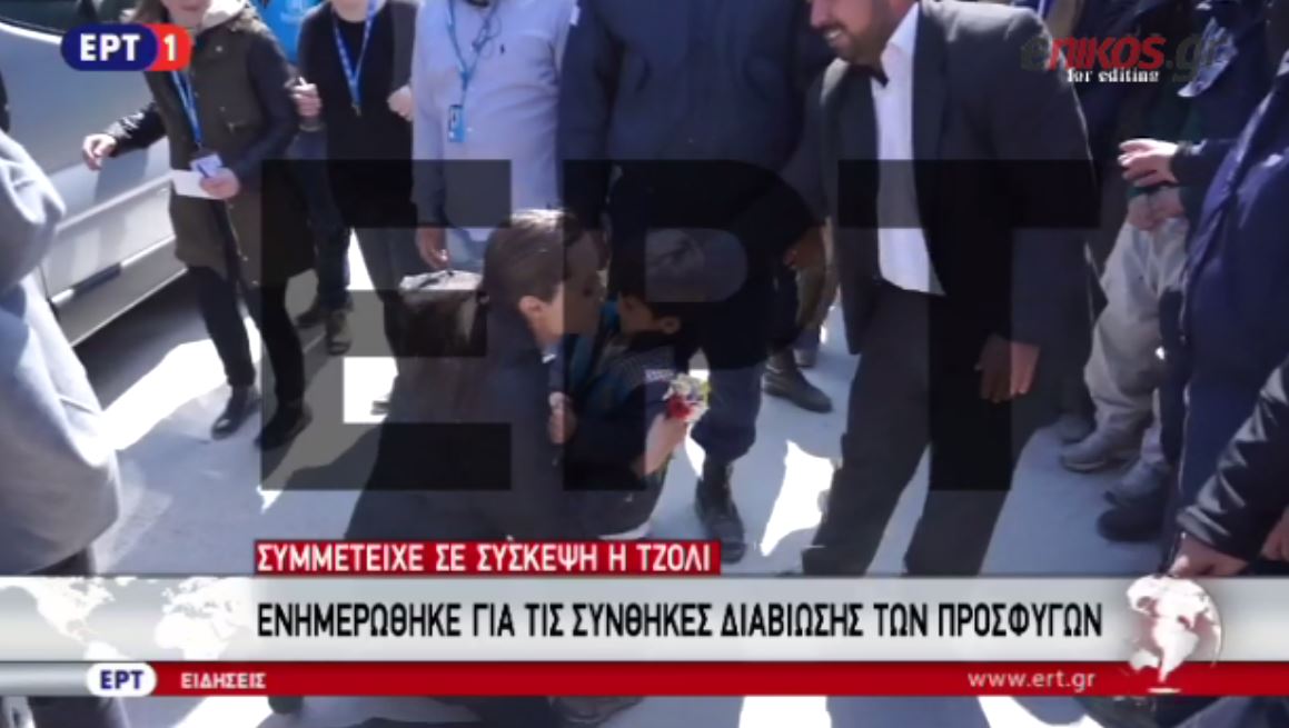 Με ανήλικους πρόσφυγες συνομίλησε η Τζολί – ΒΙΝΤΕΟ