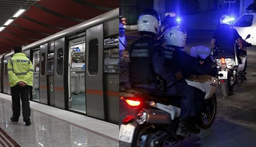 Στο «πόδι» η αστυνομία για τις επιθέσεις σε ηλεκτρικό και μετρό