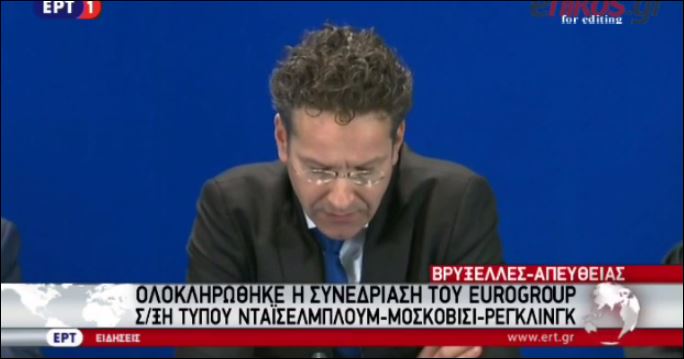 Ντάισελμπλουμ: Αν υπάρξει πρωτογενές πλεόνασμα θα κάνουμε ό,τι μπορούμε για το χρέος