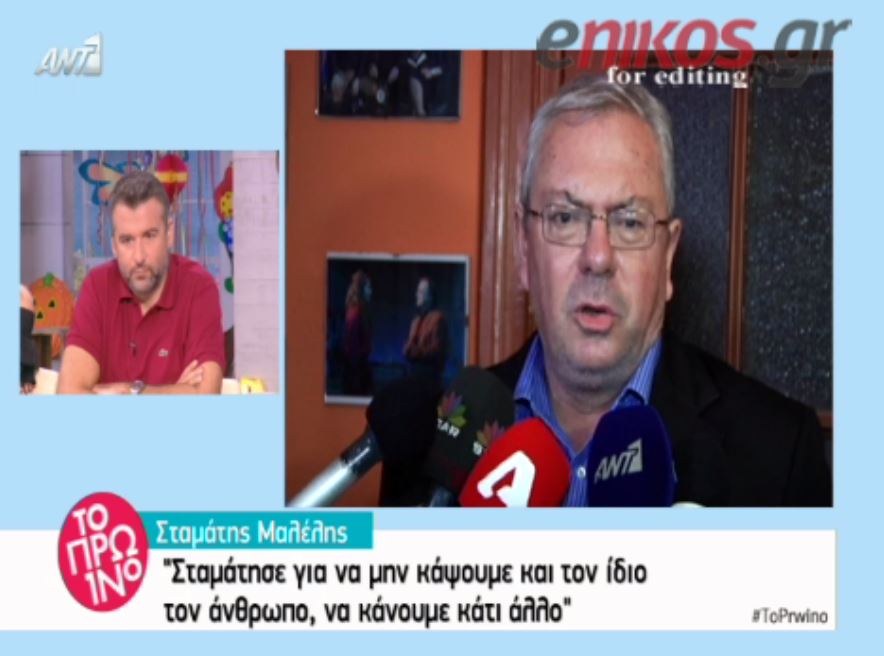 Γιατί κόπηκε η εκπομπή του Μπογδάνου – ΒΙΝΤΕΟ