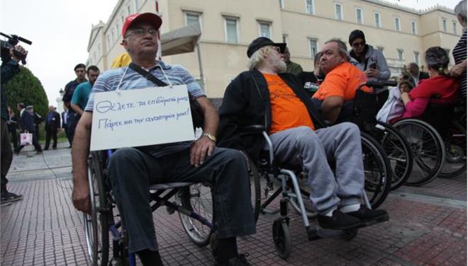 Μείωση 25% στις αναπηρικές συντάξεις