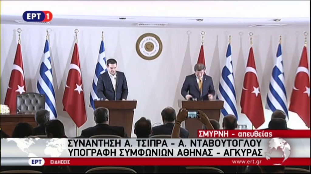 LIVE – Η συνέντευξη Τύπου Τσίπρα – Νταβούτογλου