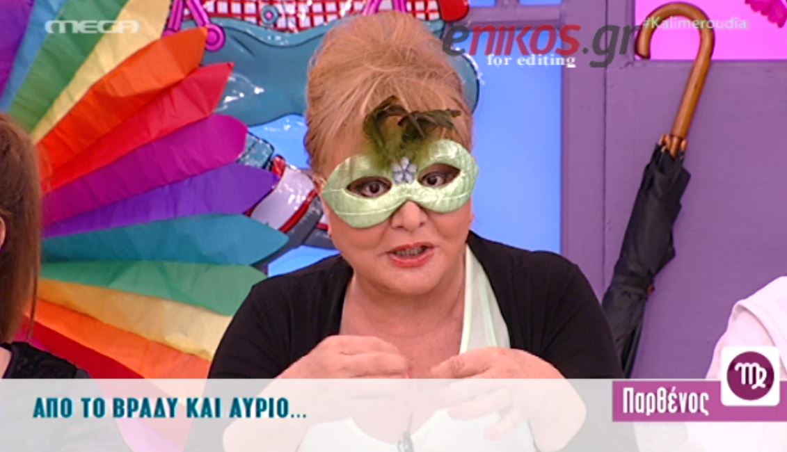 O εκνευρισμός της Παγιατάκη – ΒΙΝΤΕΟ