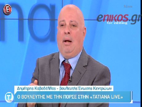 Ο βουλευτής με την πόρσε: Την έχω βάλει σε αγγελία και δεν μπορώ να την πουλήσω – ΒΙΝΤΕΟ