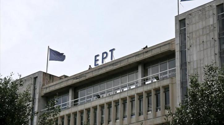 ΕΡΤ: Συγγνώμη για το λάθος