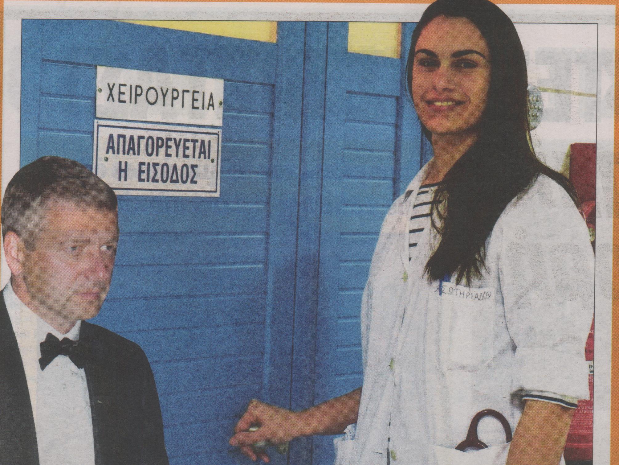 H Ελληνίδα γιατρός του Ριμπολόβλεφ – ΦΩΤΟ