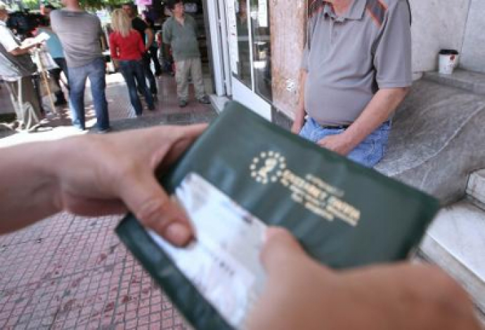 Πώς μπορούν οι ανασφάλιστοι να βγάλουν βιβλιάριο υγείας