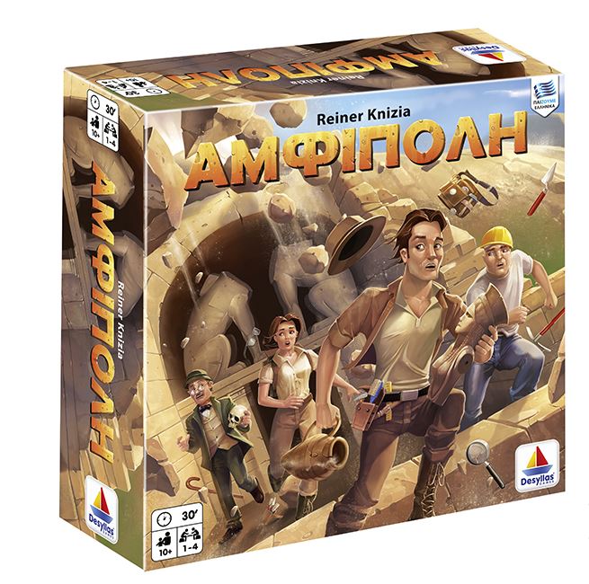 Η Αμφίπολη έγινε επιτραπέζιο – ΦΩΤΟ