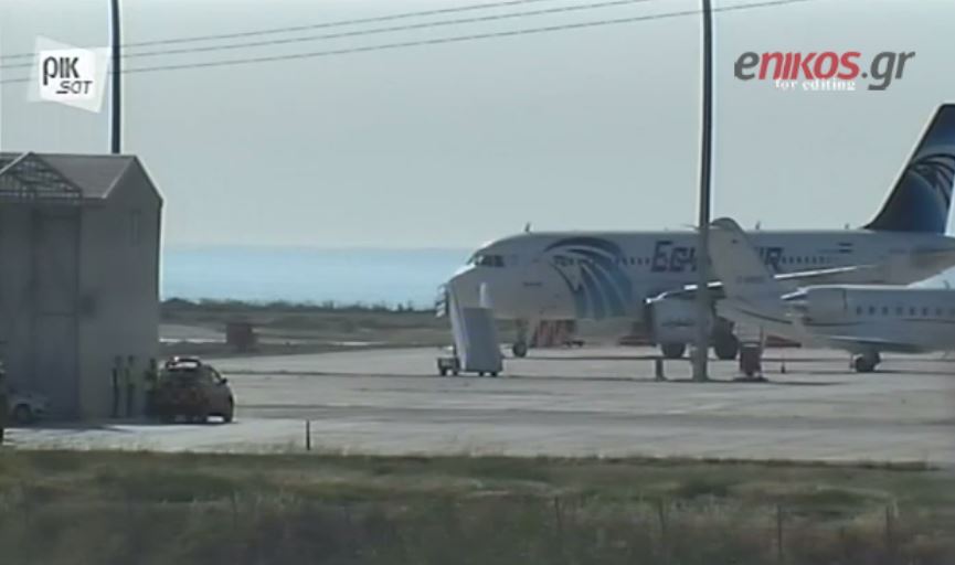 59χρονος Αιγύπτιος είναι τελικά ο αεροπειρατής στη Λάρνακα – ΒΙΝΤΕΟ