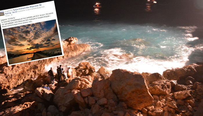 Θρήνος σε Ηράκλειο και Εύβοια για τον χαμό των δύο φοιτητών – ΦΩΤΟ