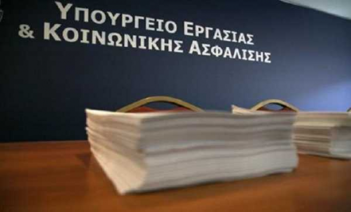 Οι όροι της ΕΓΣΣΕ ισχύουν μέχρι τέλος Ιουνίου ανακοίνωσε το υπουργείο Εργασίας