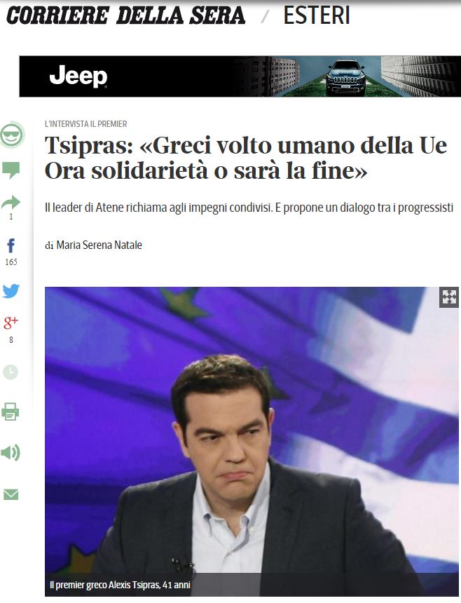 Τσίπρας: Οι Έλληνες καταφέρνουν να αναδείξουν το ανθρώπινο πρόσωπο της Ευρώπης