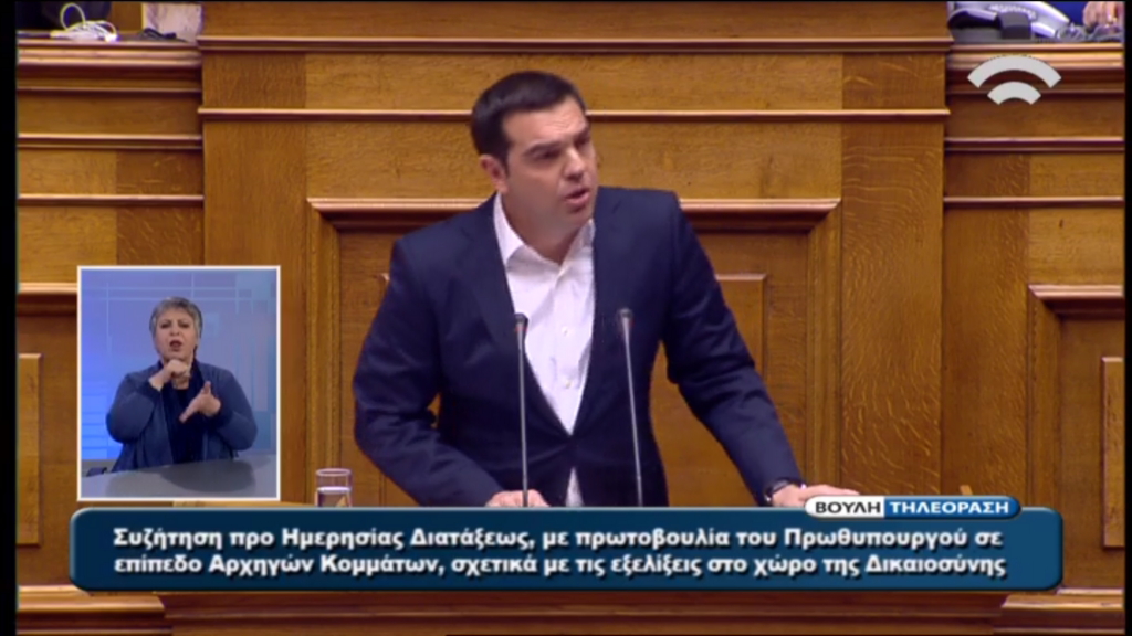 Πρόσκληση του Τσίπρα στον Μητσοτάκη με “βέλη” για τη Siemens – ΒΙΝΤΕΟ