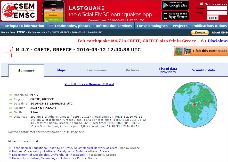 4,7 Ρίχτερ δίνει το σεισμό στην Κρήτη το Ευρωμεσογειακό – ΤΩΡΑ