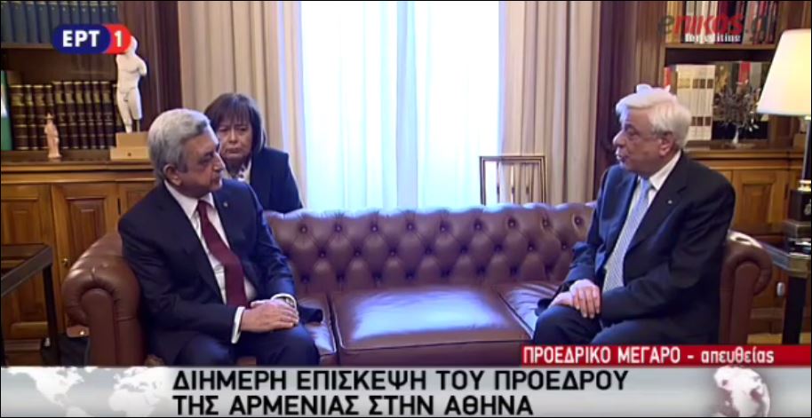 Ο διάλογος του Παυλόπουλου με τον πρόεδρο της Αρμενίας – ΒΙΝΤΕΟ