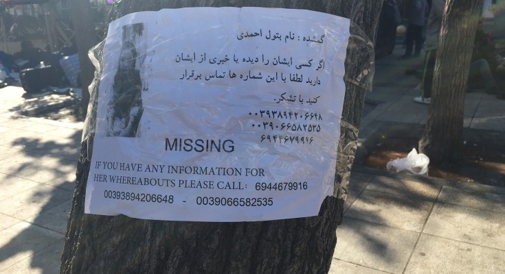 Αγνοείται 10χρονη πρόσφυγας από την πλατεία Βικτωρίας – ΦΩΤΟ