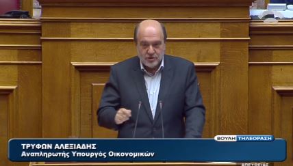 Ο Αλεξιάδης για το ” ‘Ερχονται τα χειρότερα”