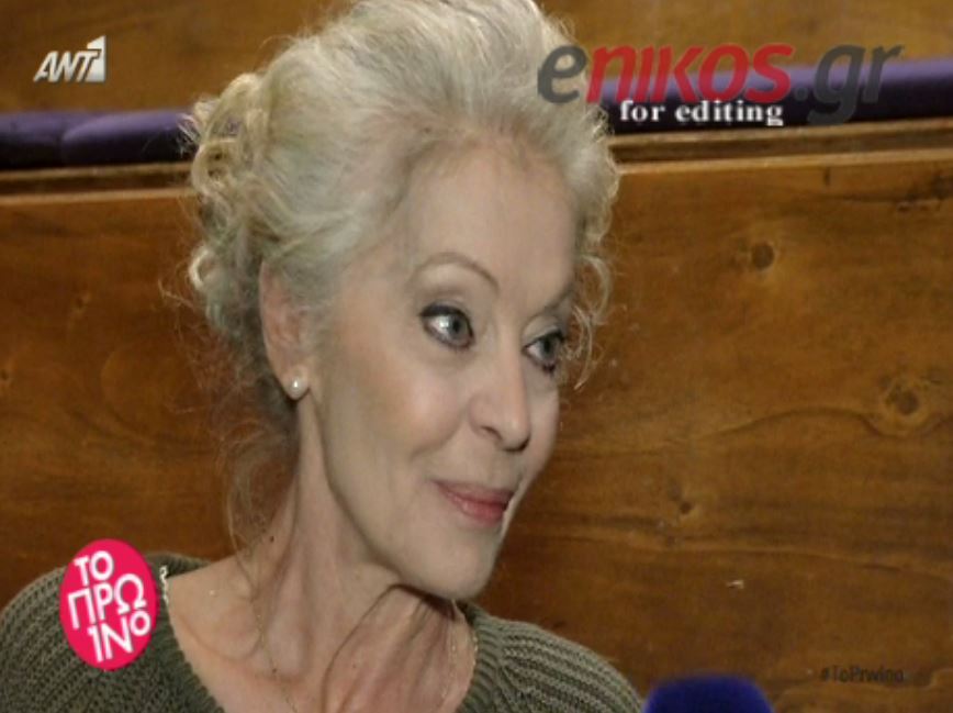 H Αλιφέρη αποκάλυψε την ηλικία της – ΒΙΝΤΕΟ