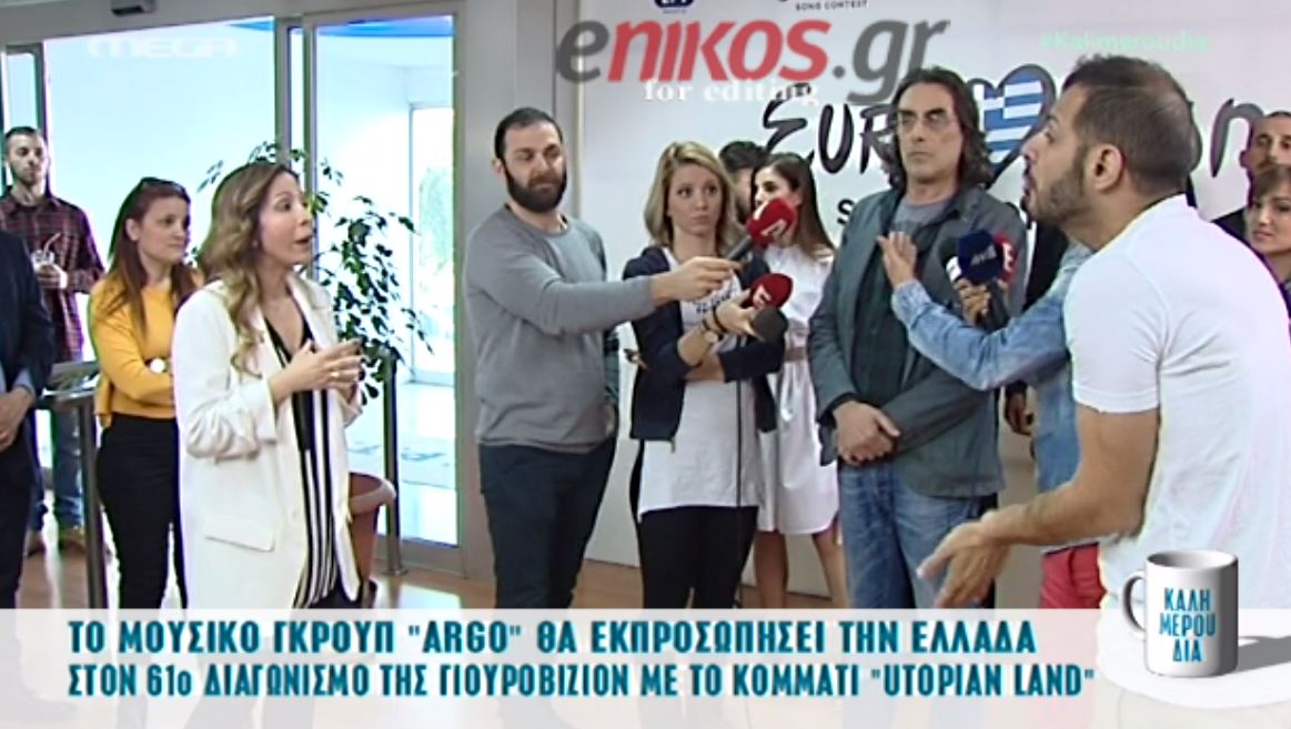 Επεισόδιο στη συνέντευξη Τύπου για το τραγούδι της Ελλάδας στη Γιουροβίζιον – ΒΙΝΤΕΟ